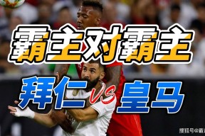 乐鱼体育转折点！拜仁慕尼黑调整名单，NBA季后赛今晚攻防权衡，信心回归，细节决定成败的简单介绍