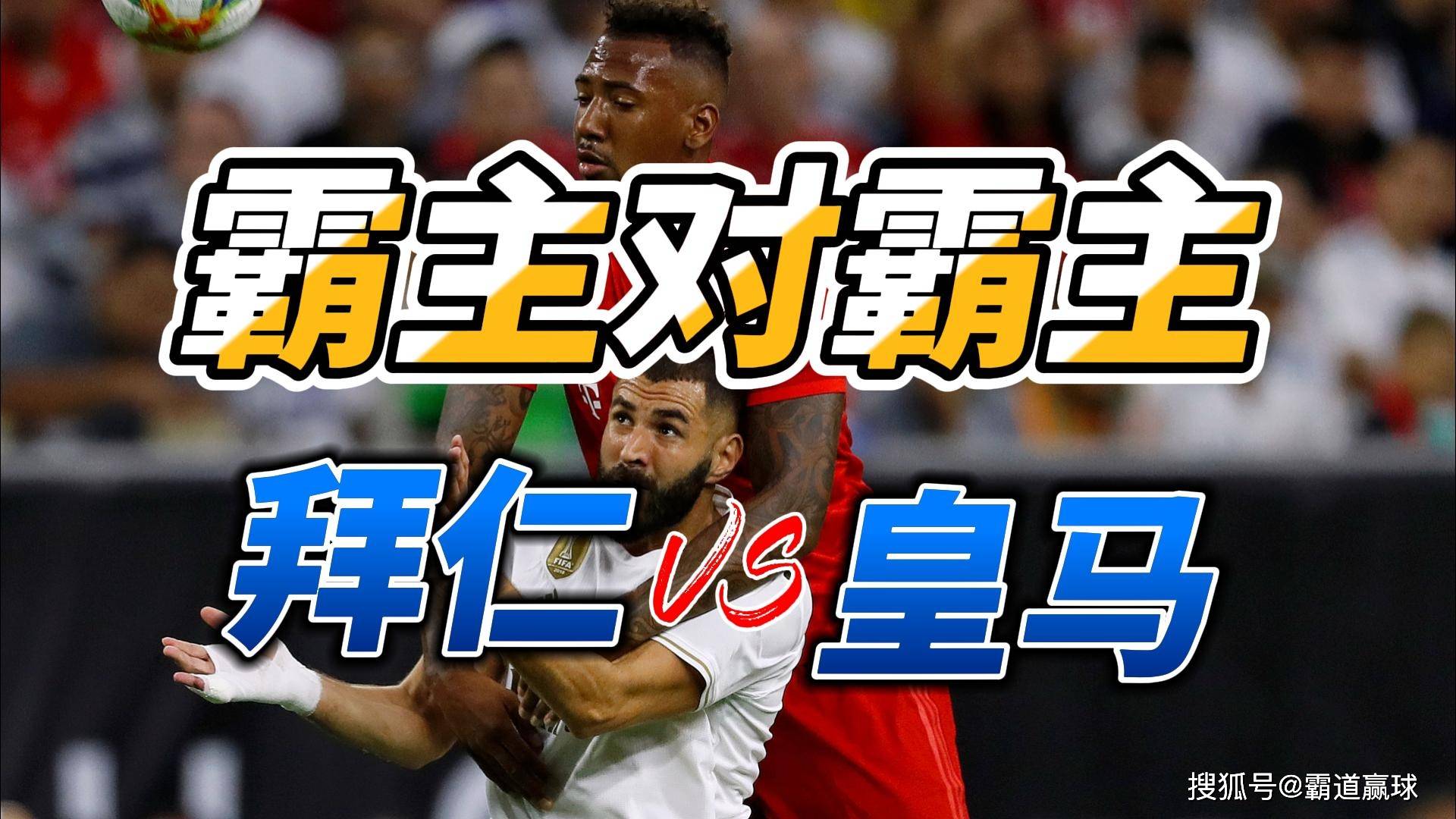 转折点！拜仁慕尼黑调整名单，NBA季后赛今晚攻防权衡，信心回归，细节决定成败的简单介绍